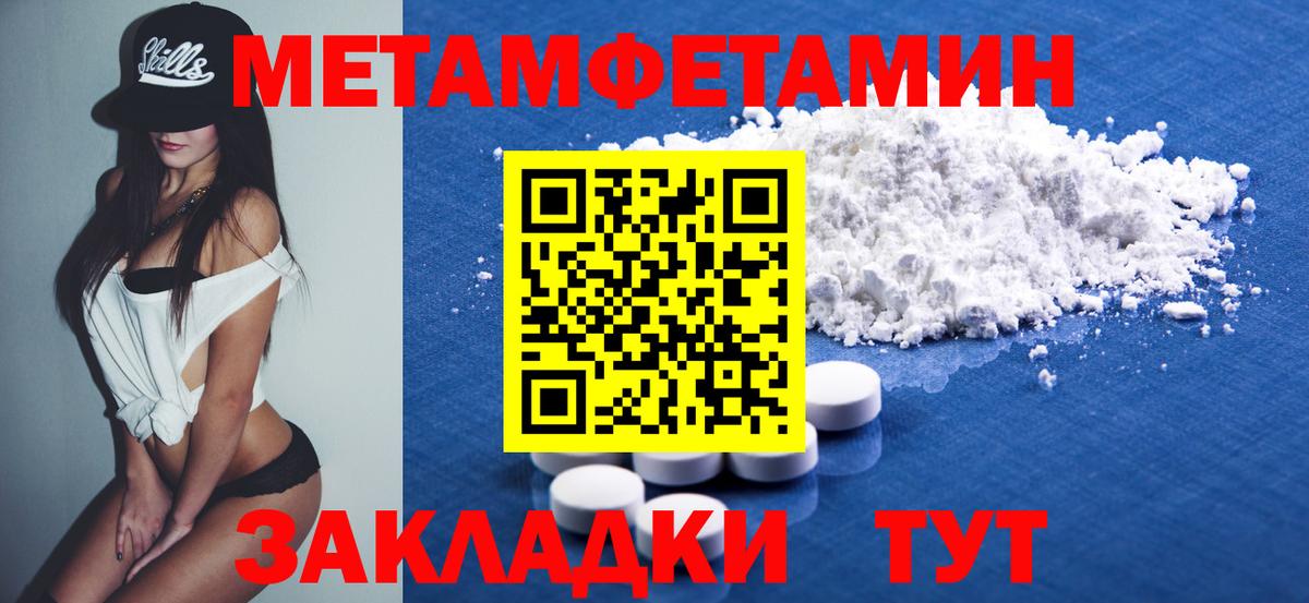 АМФ 97% Карабулак
