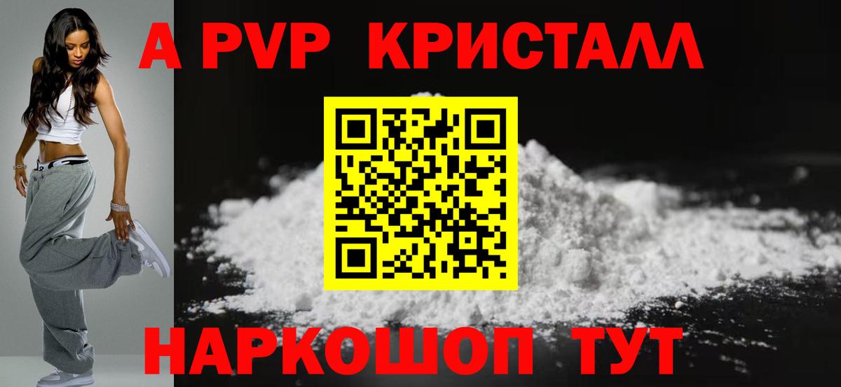 A PVP СК КРИС Карабулак
