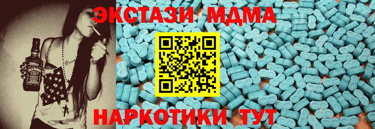 Экстази Punisher Карабулак