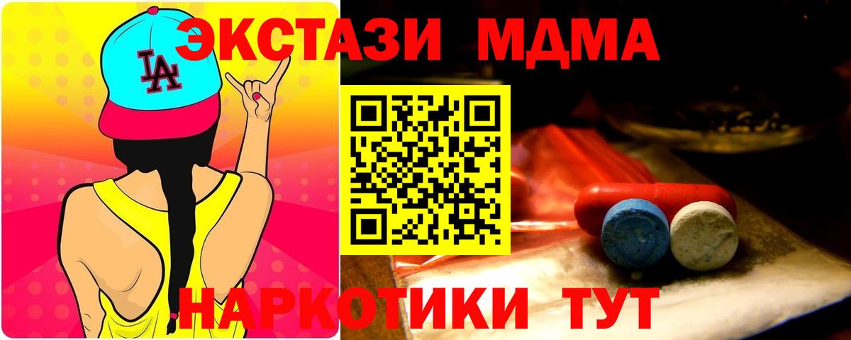 ЭКСТАЗИ  ЭКСТАЗИ 99%  Вход с VPN  Ecstasy Punisher  Карабулак 