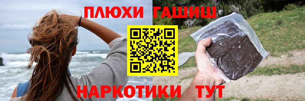 Карабулак  Гашиш индика сатива  ГАШИШ Premium  ГАШИШ  Вход с VPN 