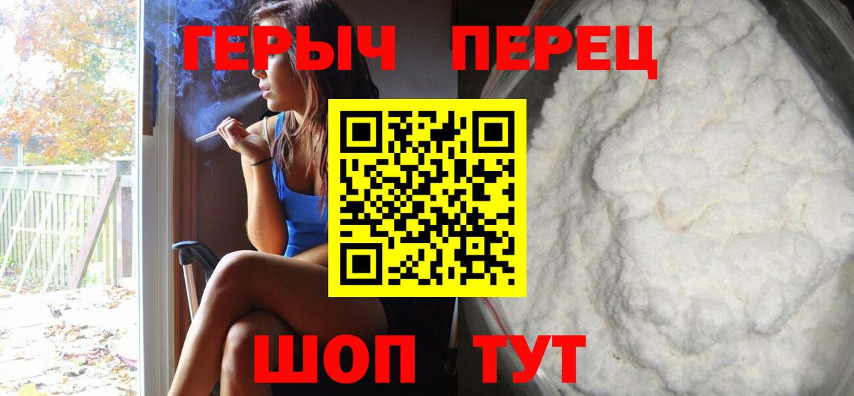 Карабулак  Героин  Вход с VPN  ГЕРОИН белый 