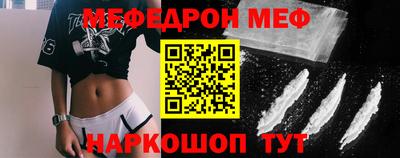 амф Конаково
