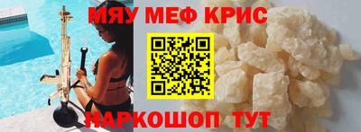 амф Конаково