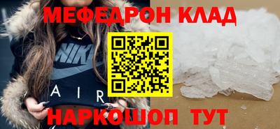 амф Конаково