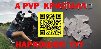 скорость mdpv Комсомольск-на-Амуре
