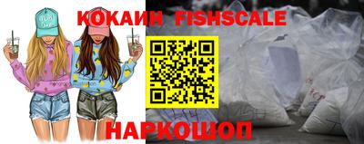 амф Конаково