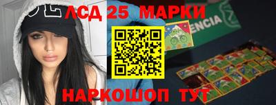 амф Конаково