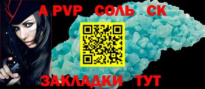 первитин Коммунар