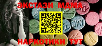 первитин Коммунар