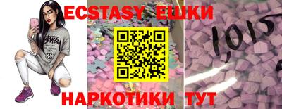 первитин Коммунар