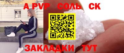 первитин Коммунар
