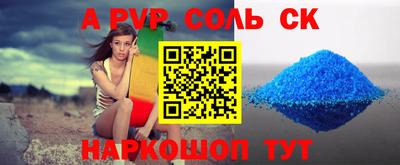 амф Конаково