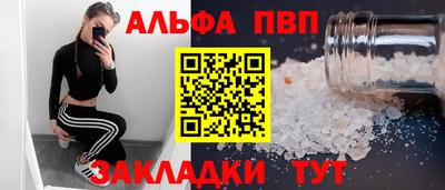амф Конаково