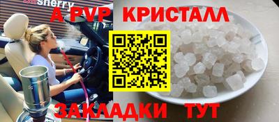 первитин Коммунар