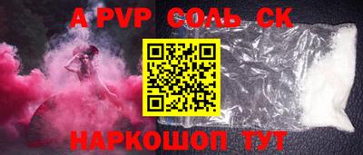 скорость mdpv Комсомольск-на-Амуре