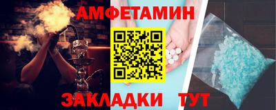 амф Конаково