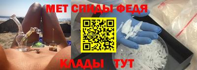 первитин Коммунар