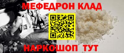 первитин Коммунар