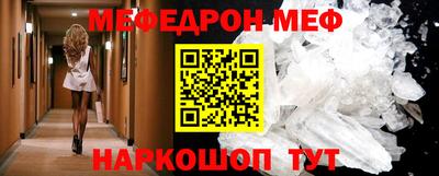 амф Конаково