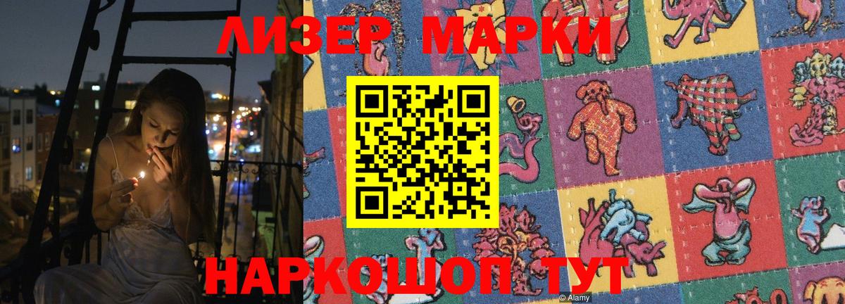 Карабулак  LSD-25 экстази кислота  Вход с VPN 
