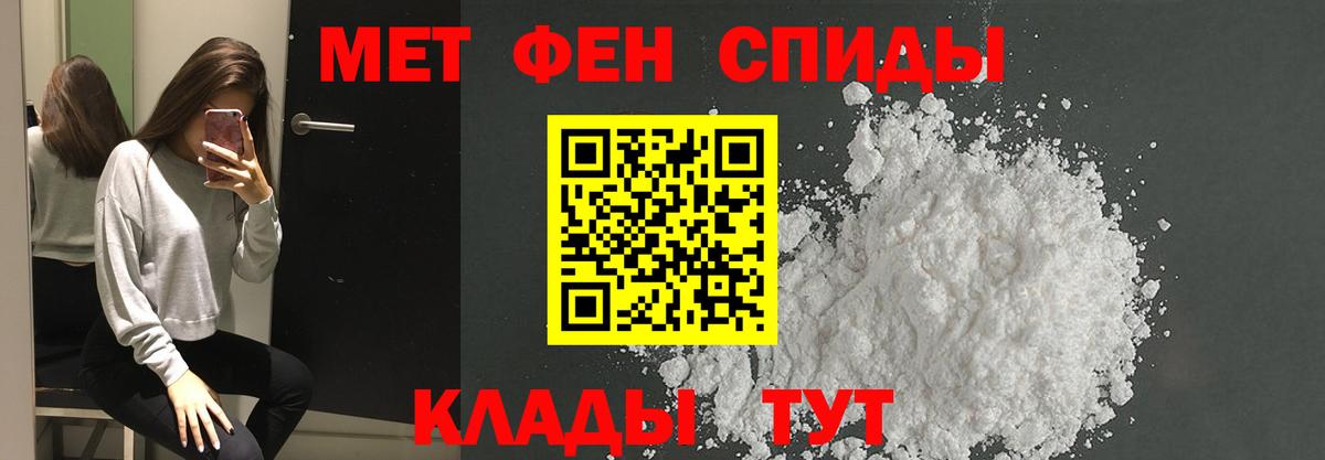 Метамфетамин кристалл  Вход с VPN  Первитин  Карабулак 