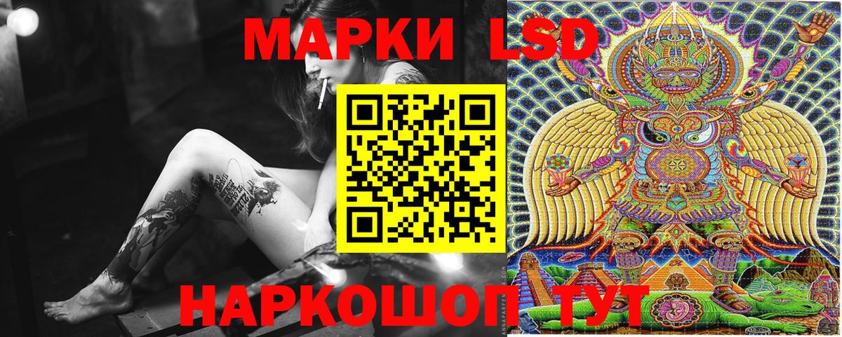 Марки 25I-NBOMe  Вход с VPN  Карабулак  Марки N-bome 1,5мг 