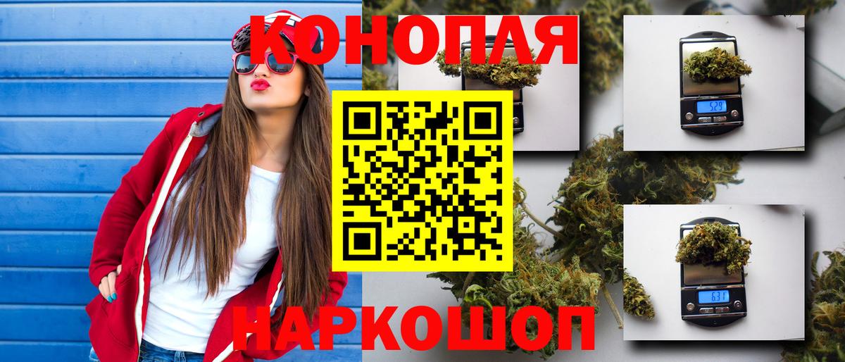 Бошки марихуана тримм Карабулак
